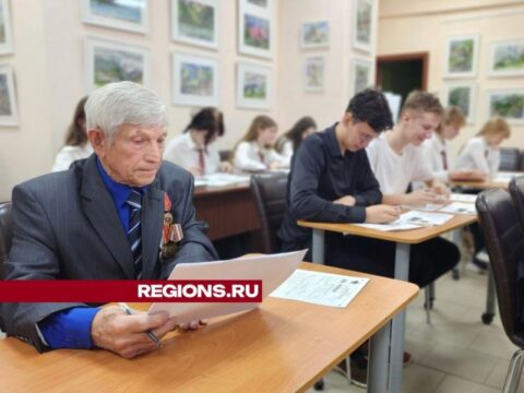Жители Протвино ответили на двадцать пять вопросов в рамках «Диктанта Победы» Новости Протвино 