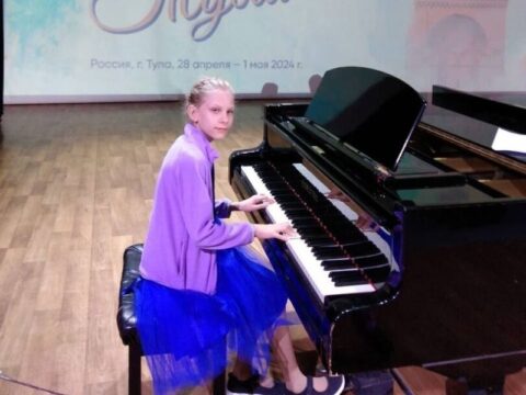 Юная пианистка из Протвино стала лауреатом международного конкурса Новости Протвино 